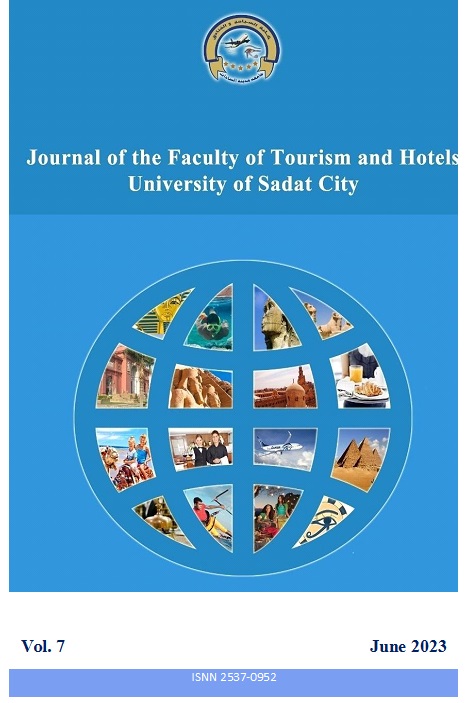 مجلة کلية السياحة والفنادق - جامعة مدينة السادات